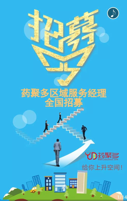 电商操作模式革新 工业互联网数据服务驱动业务转型新机遇